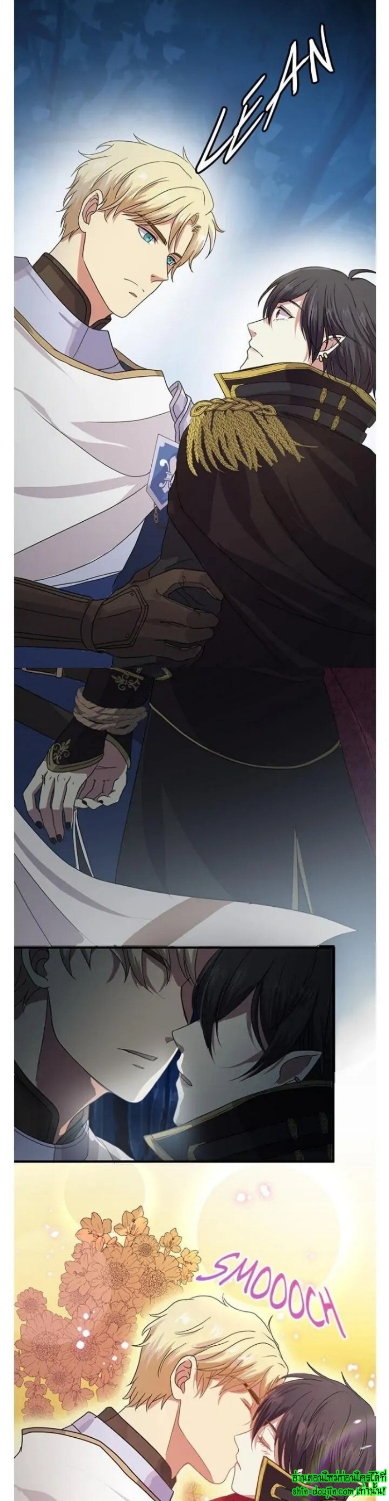 Hero Vs. Villain EP 5